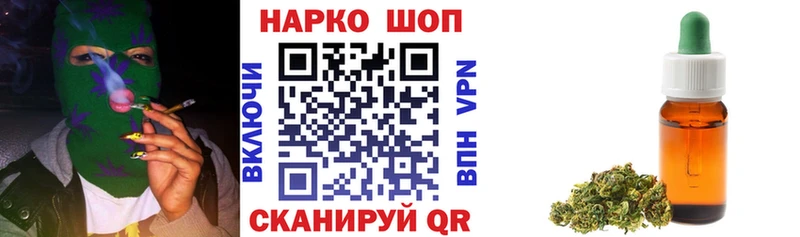 Наркошоп купить ГАШИШ Кокаин Меф Альфа ПВП Каннабис Котельниково