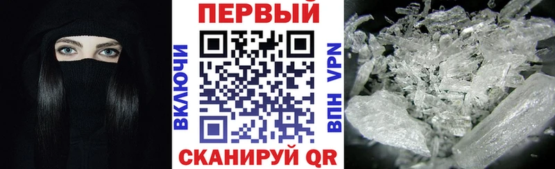 Амфетамин 97% Купить где Котельниково