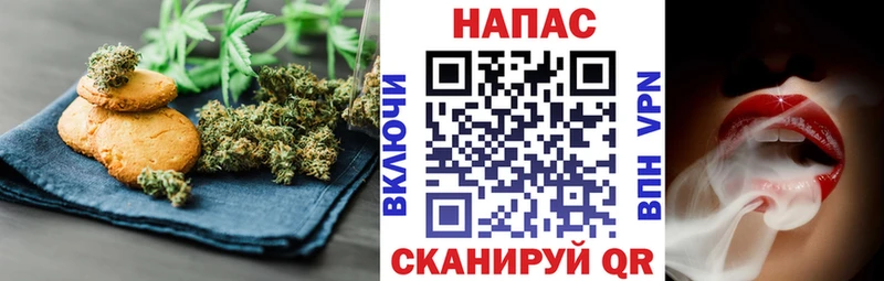 Купить где  Котельниково  Canna-Cookies марихуана 