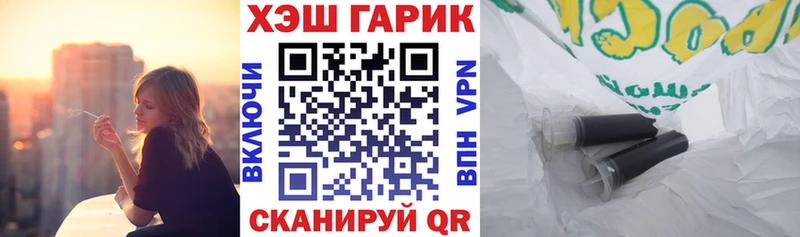 ГАШ Ice-O-Lator  Купить закладки  Котельниково 