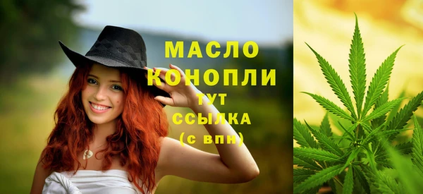 тгк Куйбышев