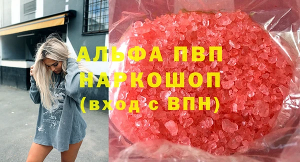 прущий лед Ладушкин