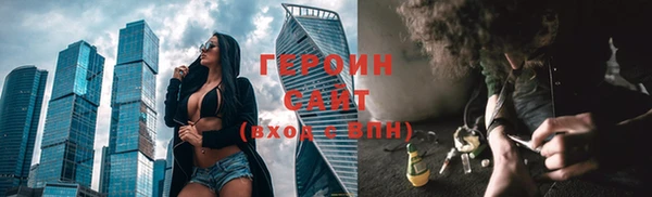 тгк Куйбышев