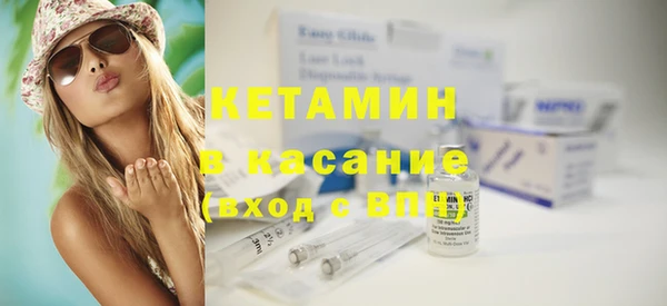 тгк Куйбышев