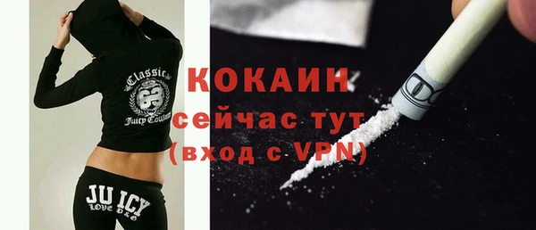 прущий лед Ладушкин