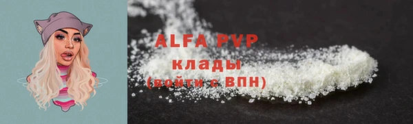тгк Куйбышев
