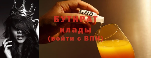дистиллят марихуана Лагань