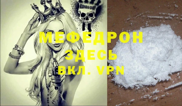 прущие грибы Лабытнанги