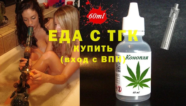 прущий лед Ладушкин