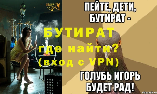 дистиллят марихуана Лагань