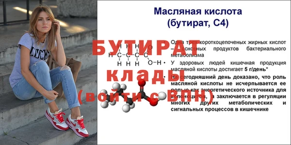 тгк Куйбышев