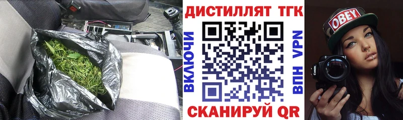 ТГК Wax  Купить  Котельниково 